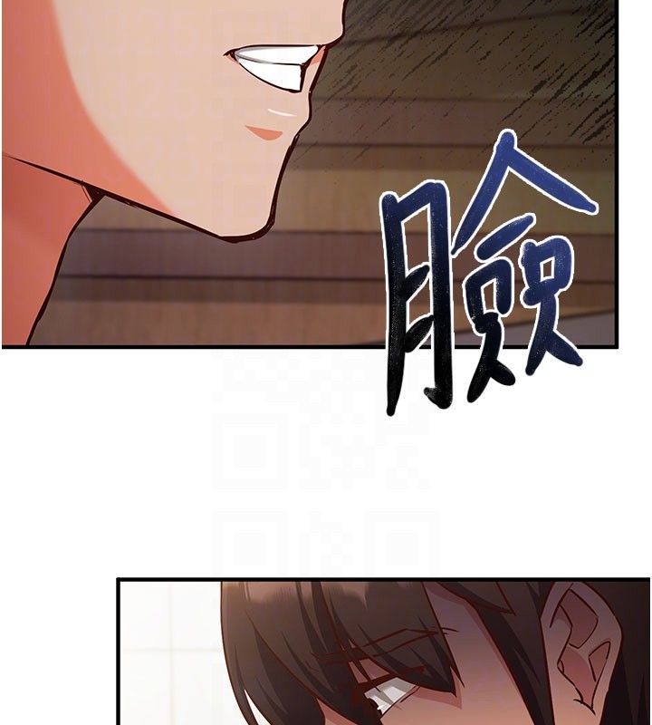 催眠偷心计第4話-打工遇到極品人妻