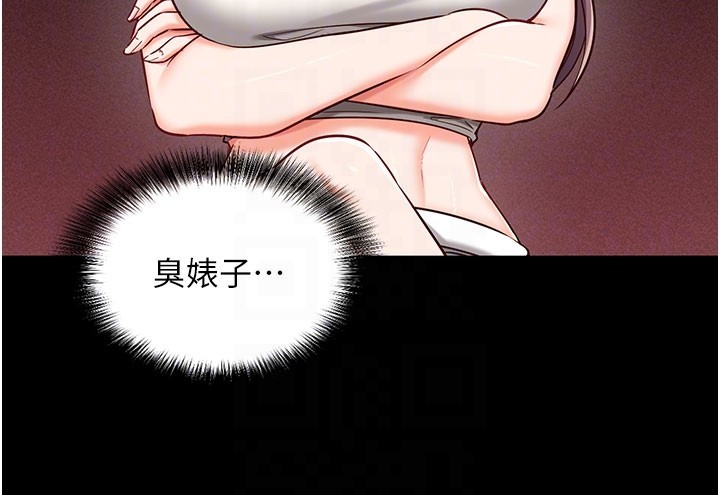 催眠偷心计第4話-打工遇到極品人妻