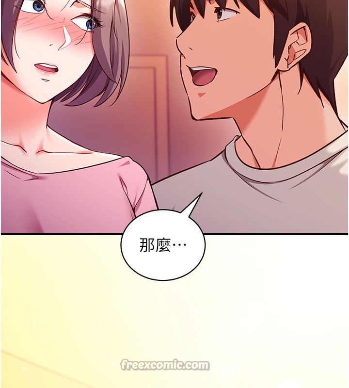 催眠偷心计第4話-打工遇到極品人妻