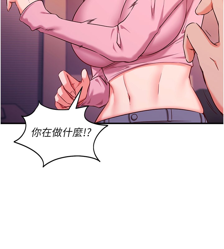 催眠偷心计第4話-打工遇到極品人妻