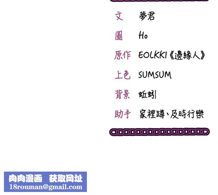 催眠偷心计第4話-打工遇到極品人妻