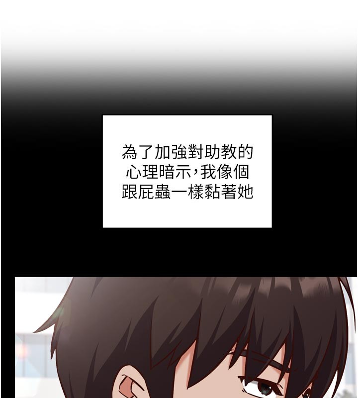 催眠偷心计第5話-盡情口爆也沒關係