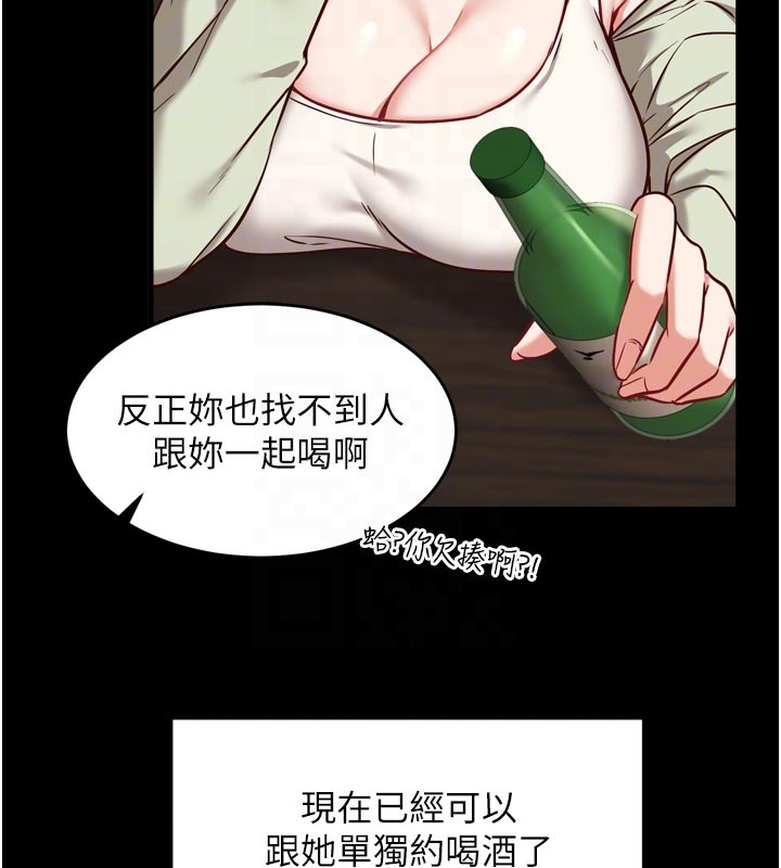 催眠偷心计第5話-盡情口爆也沒關係