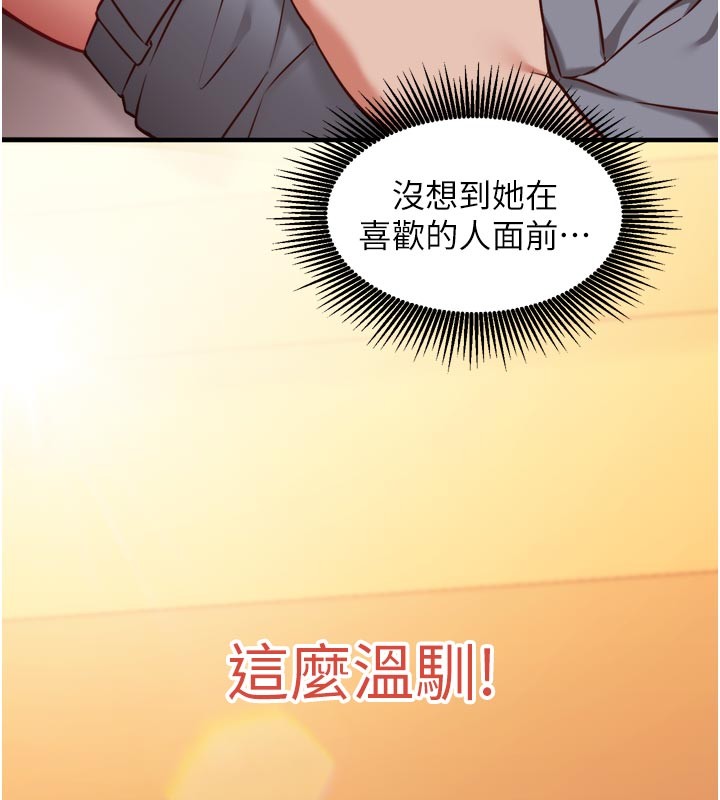 催眠偷心计第5話-盡情口爆也沒關係