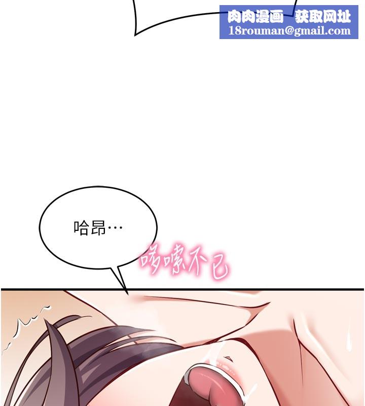 催眠偷心计第5話-盡情口爆也沒關係