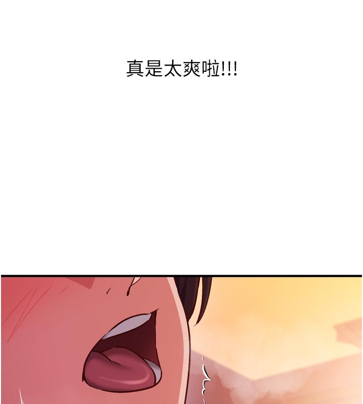 催眠偷心计第5話-盡情口爆也沒關係