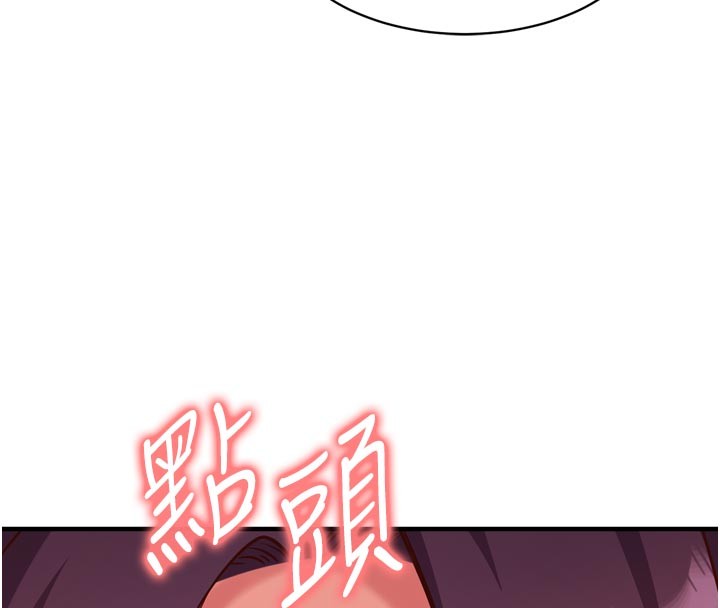 催眠偷心计第5話-盡情口爆也沒關係