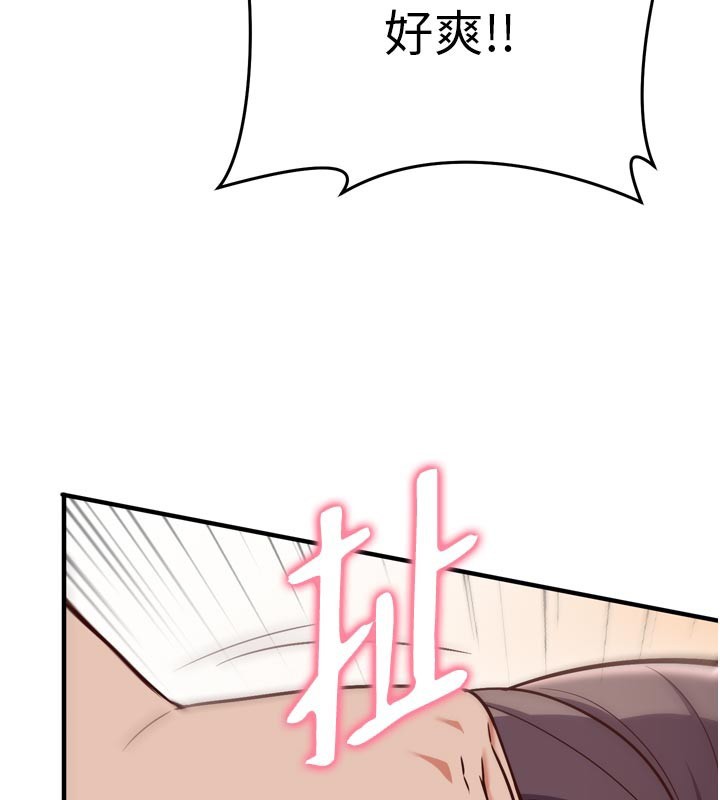 催眠偷心计第5話-盡情口爆也沒關係