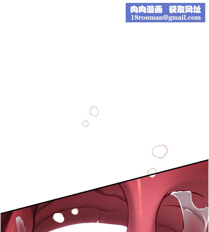 催眠偷心计第6話-這就是熟成鮑魚的威力