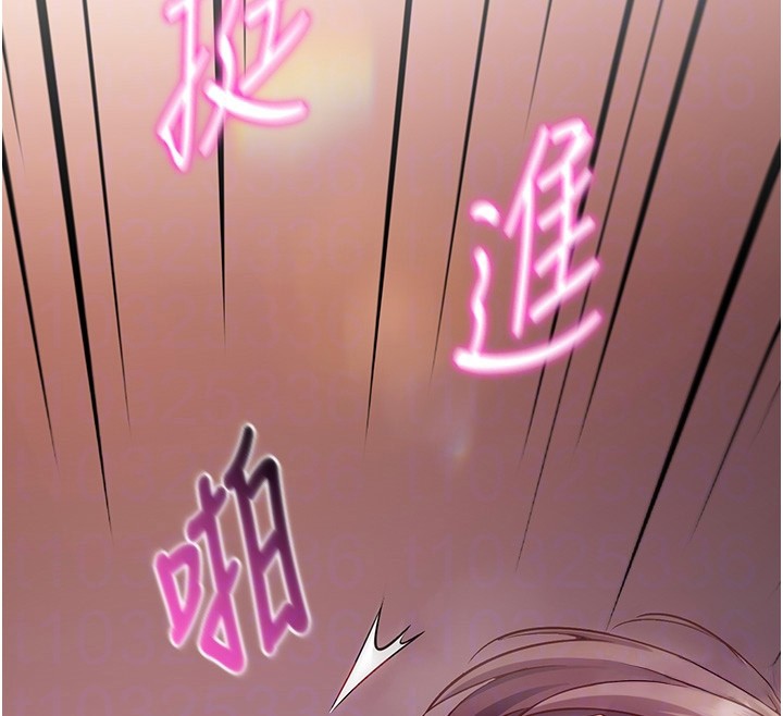 催眠偷心计第6話-這就是熟成鮑魚的威力