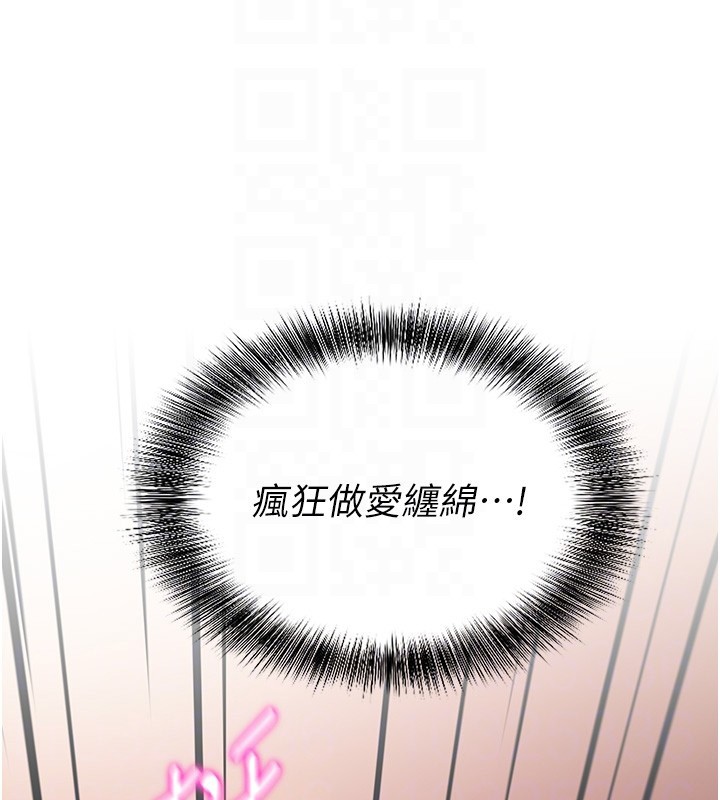 催眠偷心计第6話-這就是熟成鮑魚的威力