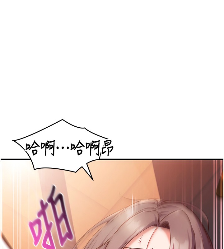 催眠偷心计第6話-這就是熟成鮑魚的威力