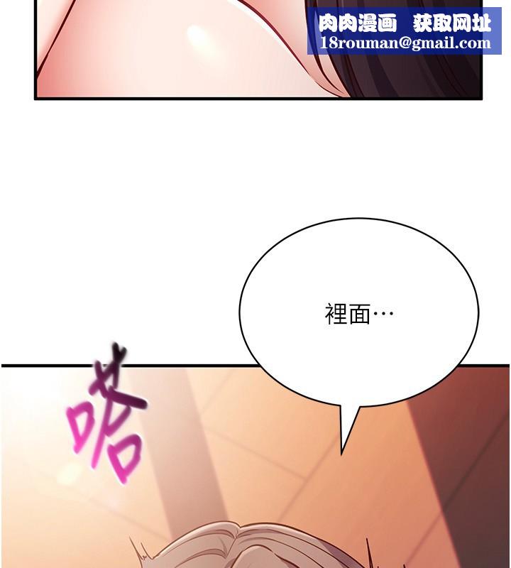 催眠偷心计第6話-這就是熟成鮑魚的威力