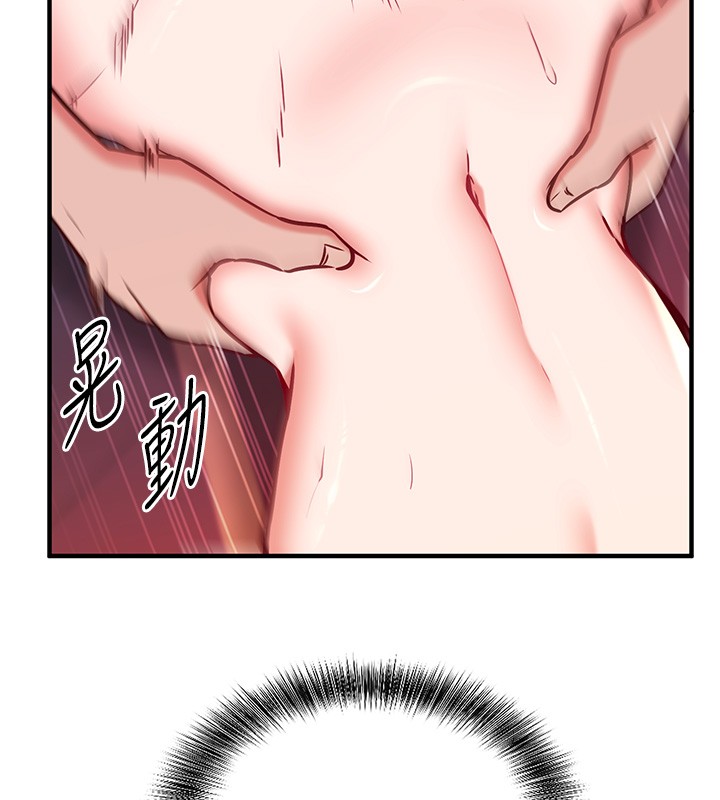 催眠偷心计第6話-這就是熟成鮑魚的威力