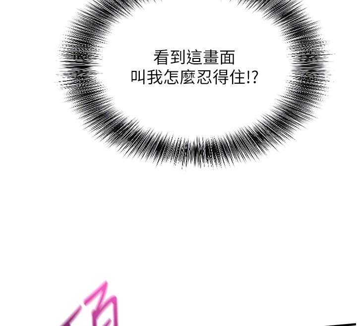 催眠偷心计第6話-這就是熟成鮑魚的威力