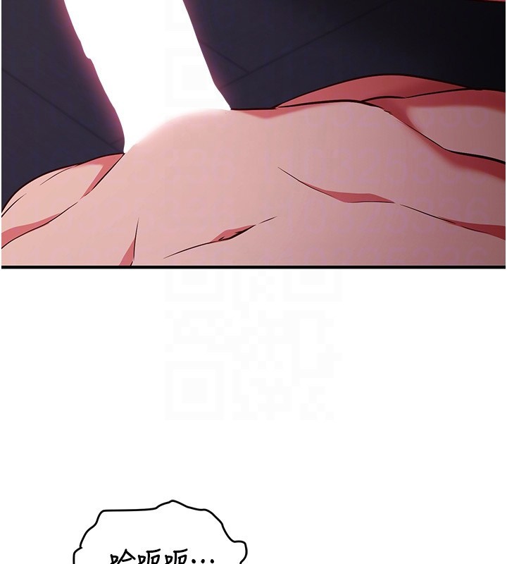 催眠偷心计第6話-這就是熟成鮑魚的威力