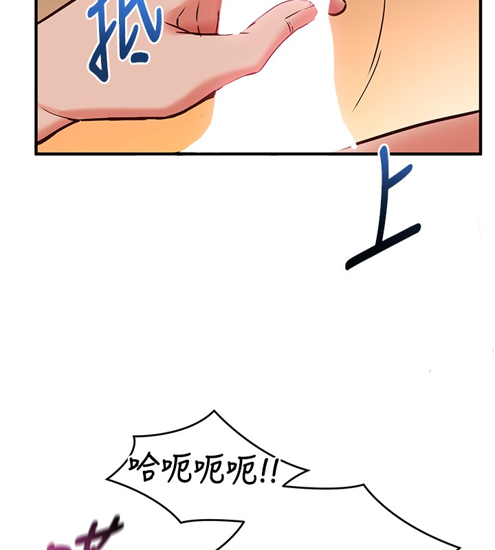 催眠偷心计第6話-這就是熟成鮑魚的威力