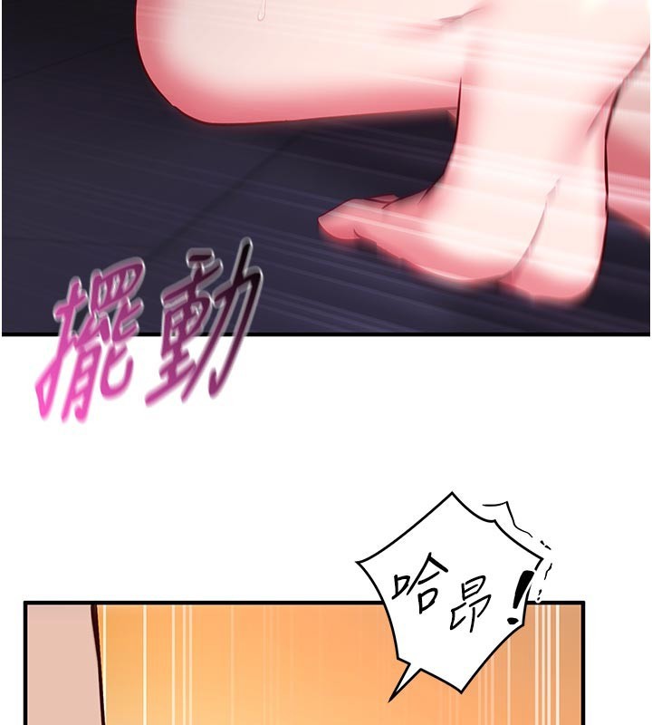 催眠偷心计第7話-我的「性」靈導師