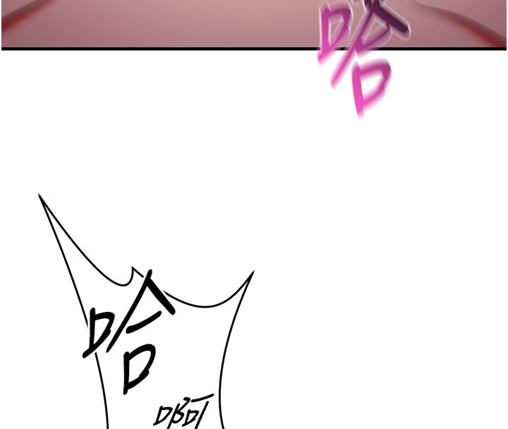 催眠偷心计第7話-我的「性」靈導師