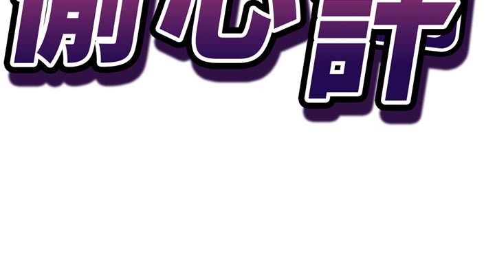 催眠偷心计第7話-我的「性」靈導師