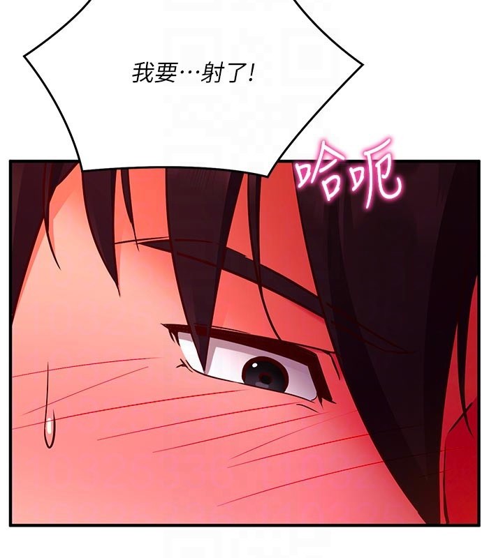 催眠偷心计第7話-我的「性」靈導師