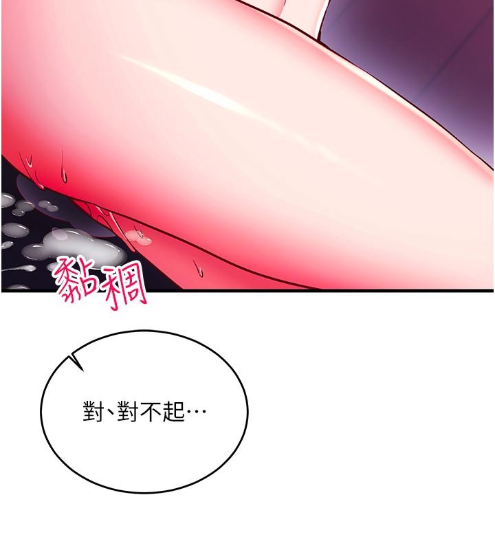 催眠偷心计第7話-我的「性」靈導師