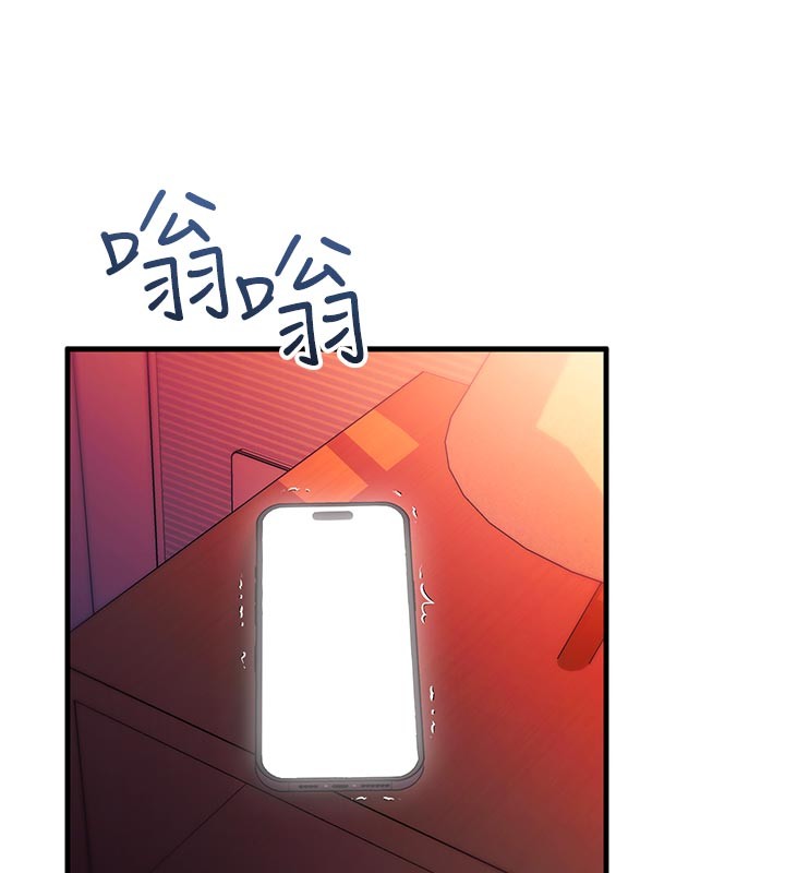 催眠偷心计第7話-我的「性」靈導師