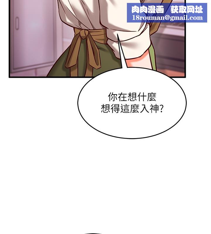 催眠偷心计第7話-我的「性」靈導師