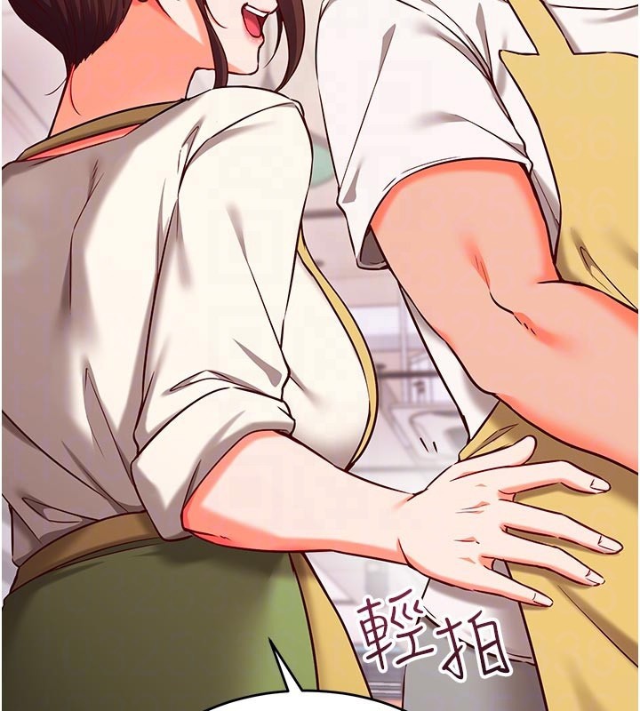 催眠偷心计第7話-我的「性」靈導師