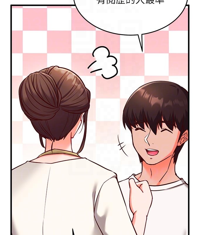 催眠偷心计第7話-我的「性」靈導師