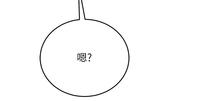 催眠偷心计第7話-我的「性」靈導師