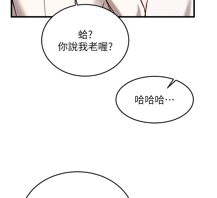 催眠偷心计第7話-我的「性」靈導師