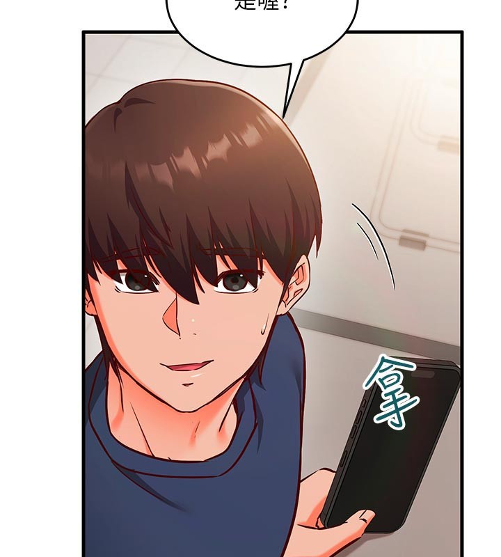 催眠偷心计第7話-我的「性」靈導師