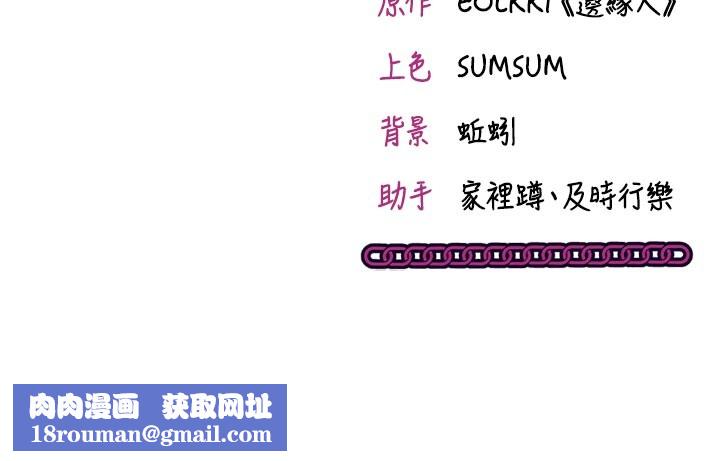 催眠偷心计第7話-我的「性」靈導師