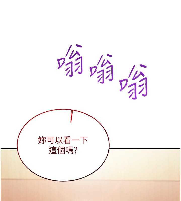 催眠偷心计第7話-我的「性」靈導師