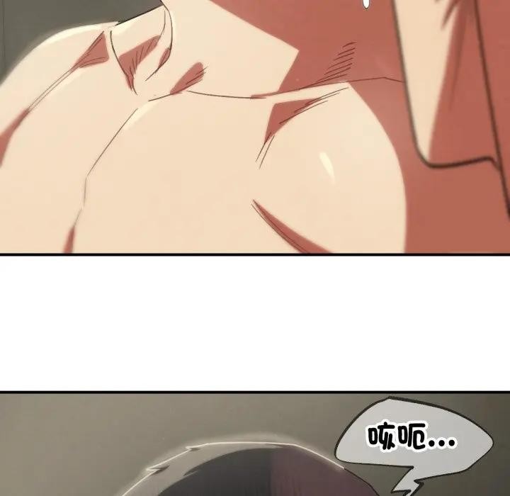 危险同学会第109話