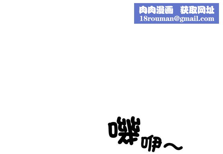 社区人妻的陷阱第15話