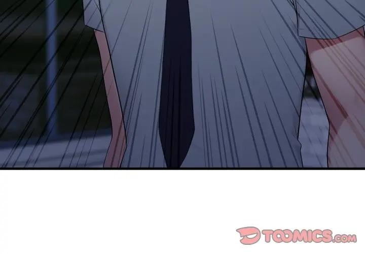 社區人妻的陷阱第15話