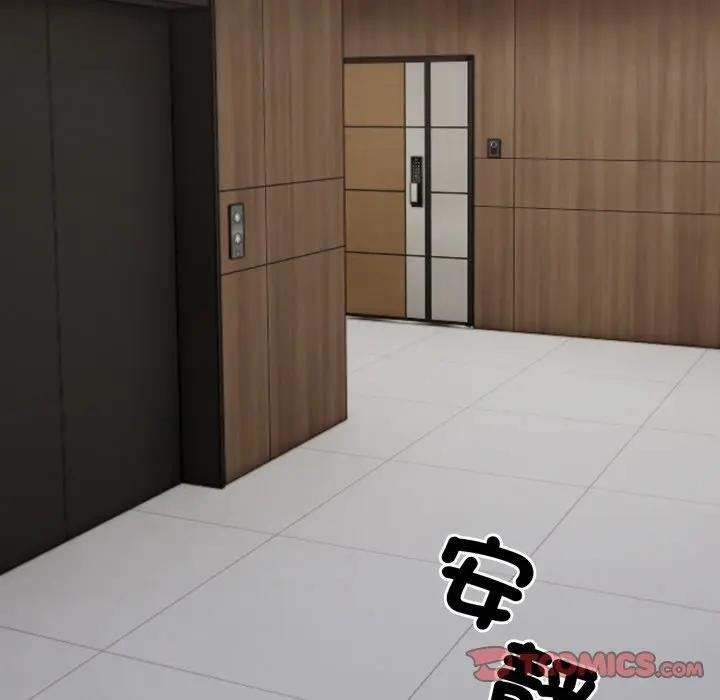 社区人妻的陷阱第15話