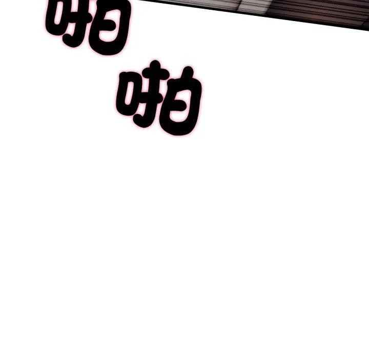 社区人妻的陷阱第15話