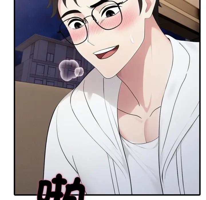 社区人妻的陷阱第15話