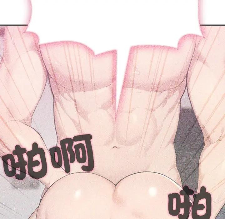 社區人妻的陷阱第15話