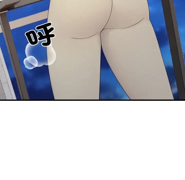 社區人妻的陷阱第15話