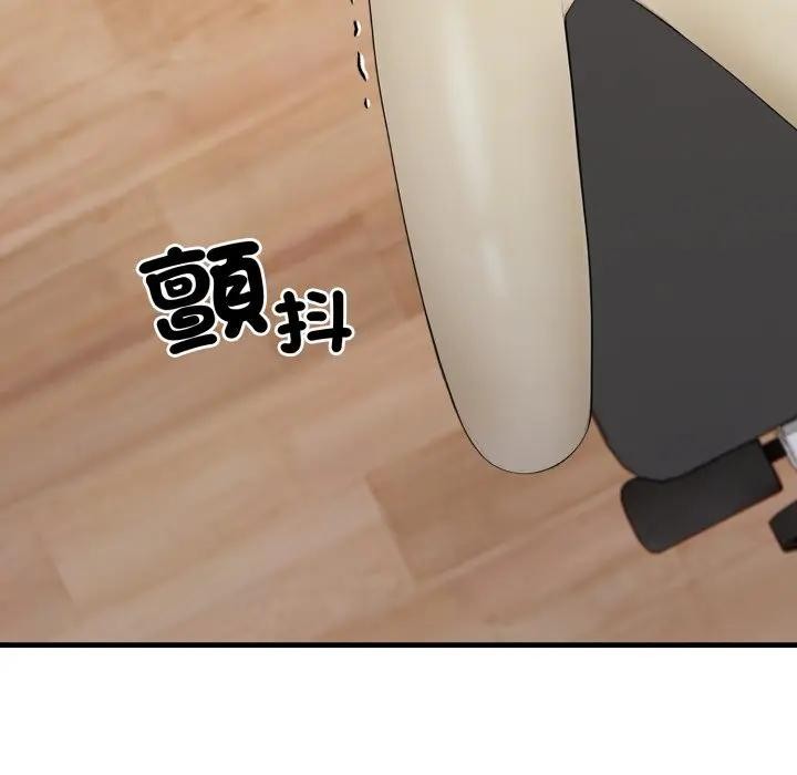 社区人妻的陷阱第15話