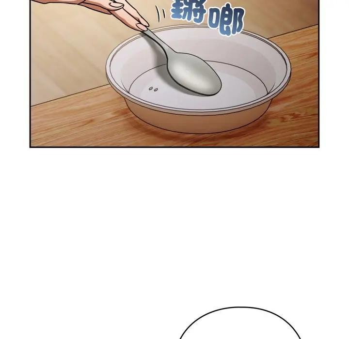 调教开关：第二季第29話