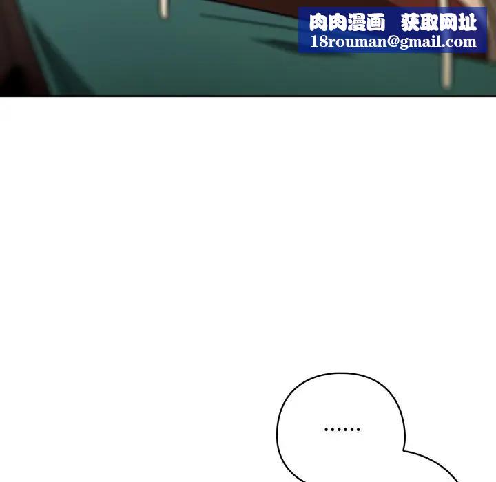 調教開關：第二季第29話