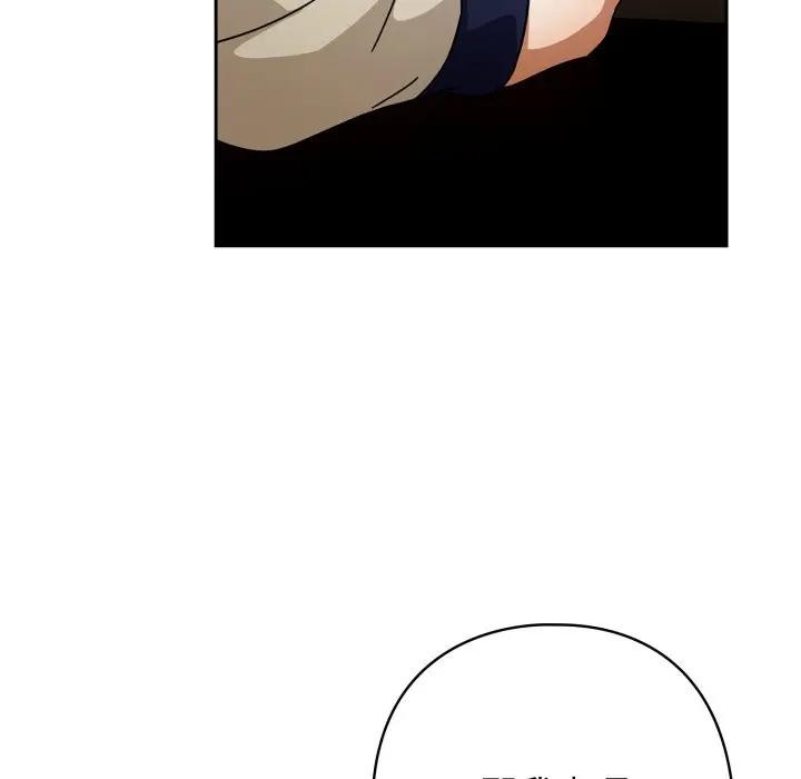 调教开关：第二季第29話