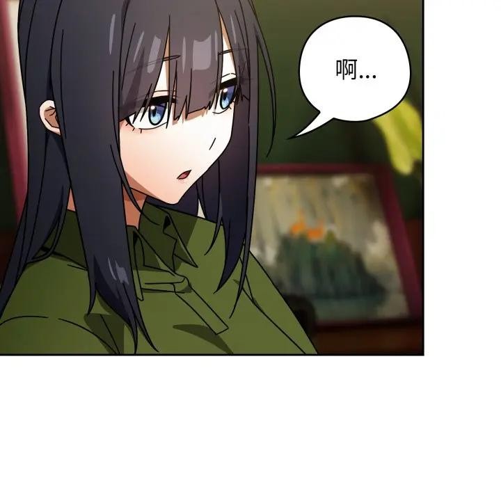 调教开关：第二季第29話