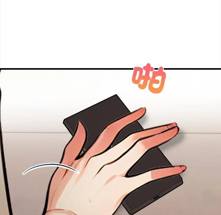 危情十令第16話