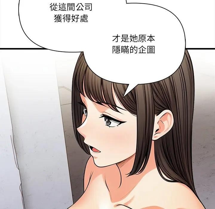 危情十令第16話